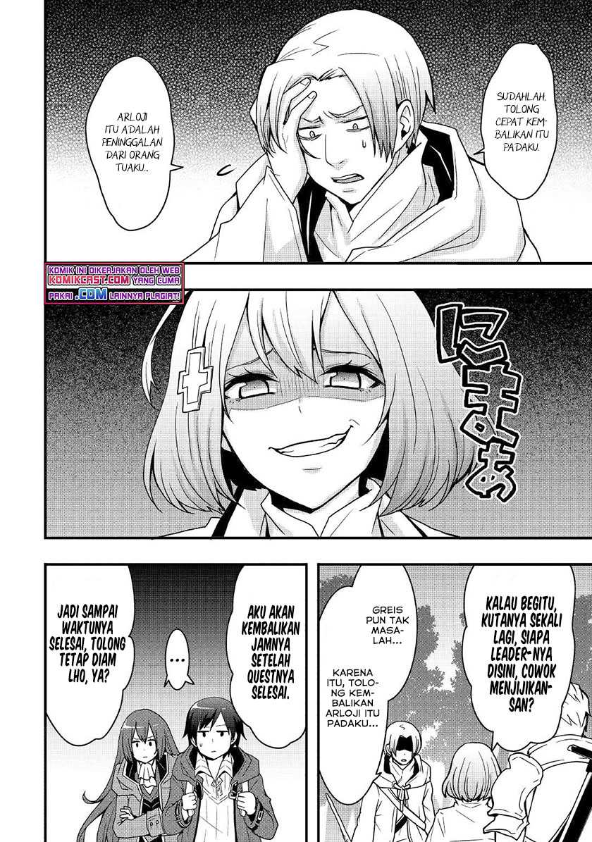 I will Live Freely in Another World with Equipment Manufacturing Cheat Chapter 17.2 Gambar 10