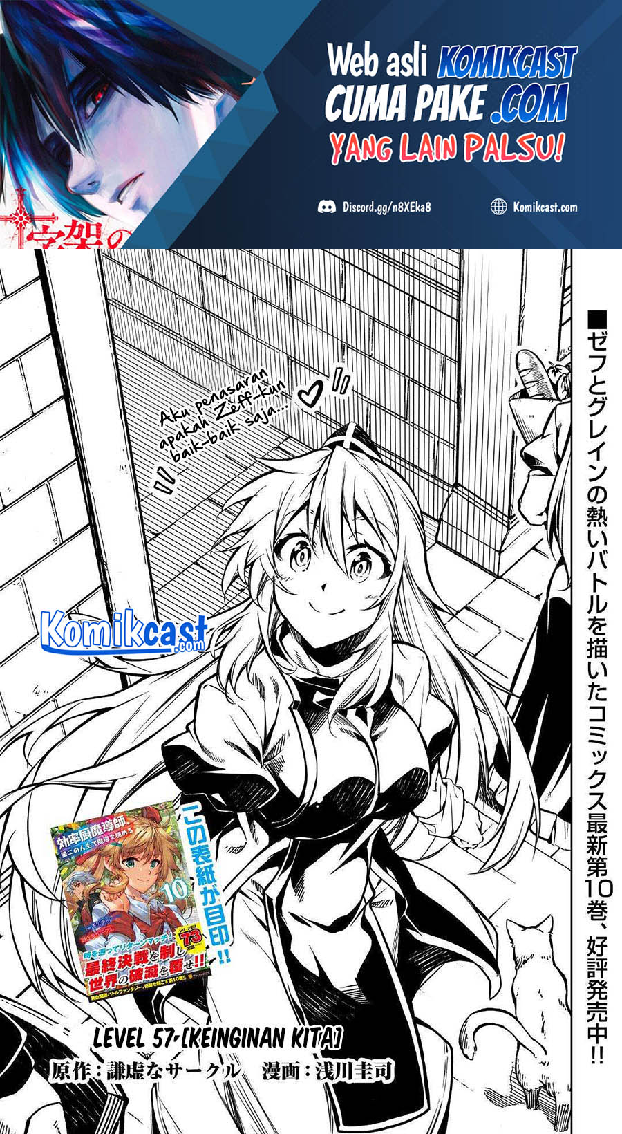 Baca  Kouritsu Kuriya Madoushi, Daini no Jinsei de Madou wo Kiwameru Chapter 57 Gambar 2