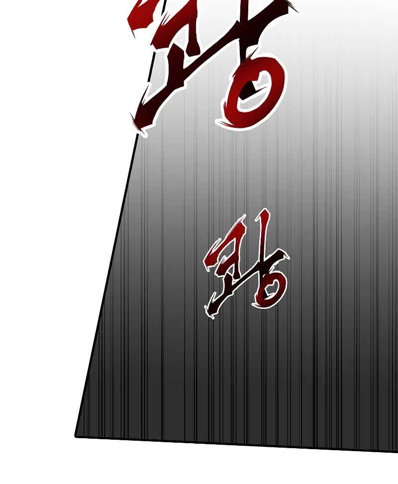 Worthless Regression Chapter 21 Gambar 39