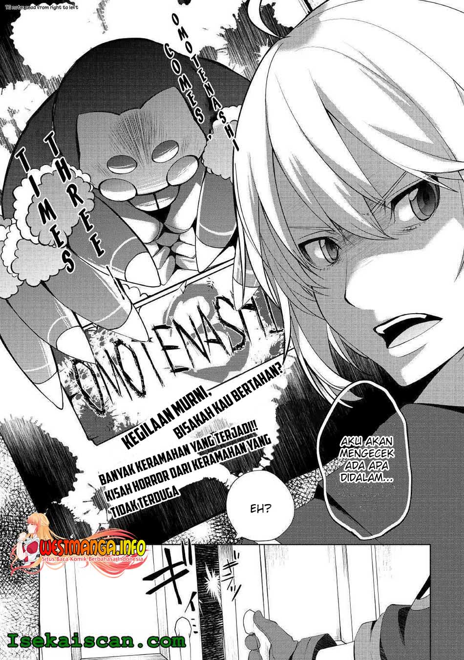 Izure Saikyou no Renkinjutsu Shi? Chapter 14 Gambar 4