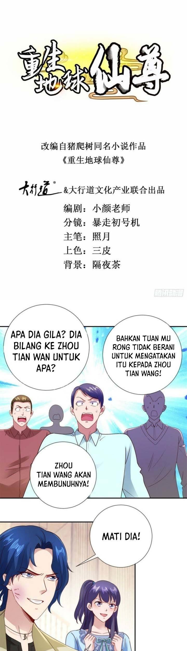 Baca  Rebirth of The Earth Immortal Venerable Chapter 84 Gambar 2