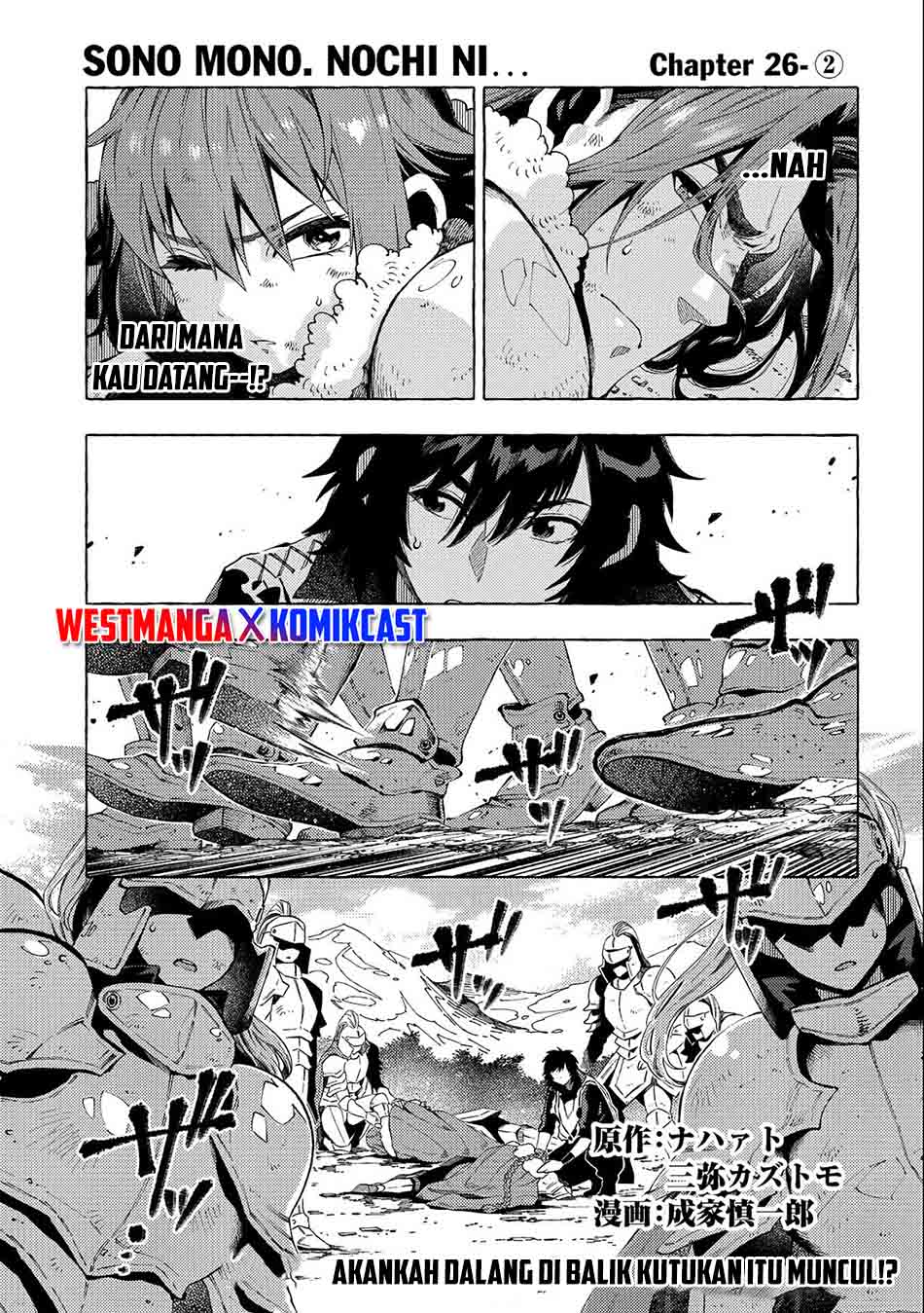 Baca Komik Sono Mono. Nochi ni…(Nariie Shinichirou) Chapter 26.2 Gambar 1