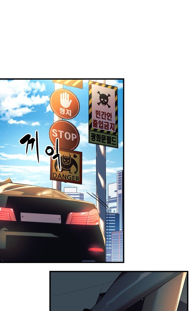 My Daughter is the Final Boss Chapter 18 Gambar 51