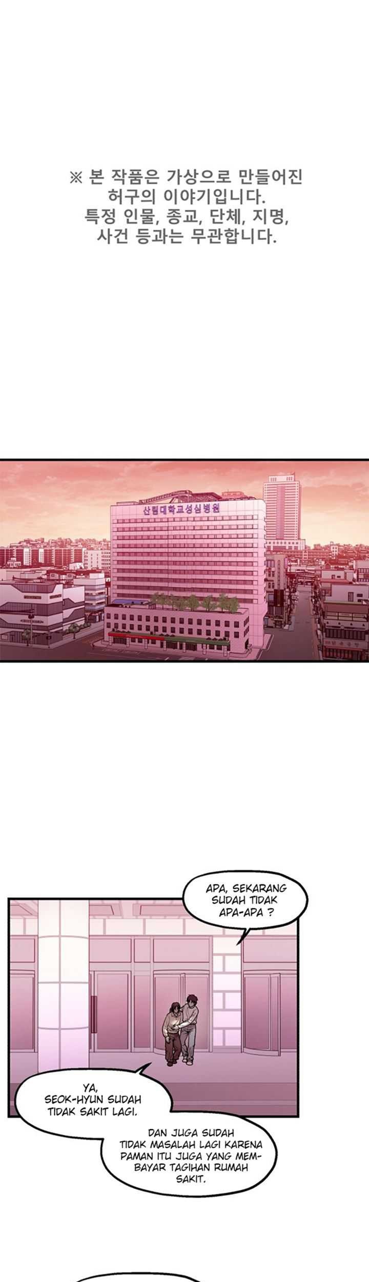 Baca  Psycho Revenge Chapter 49 Gambar 2
