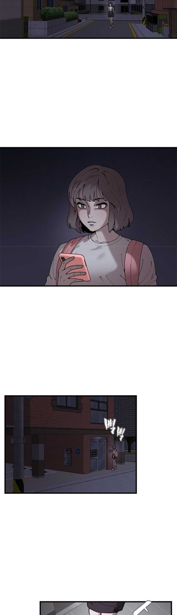 Psycho Revenge Chapter 49 Gambar 10