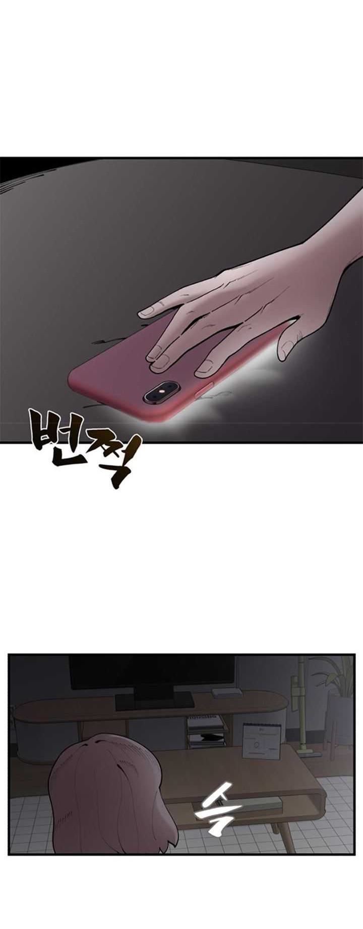 Psycho Revenge Chapter 49 Gambar 13