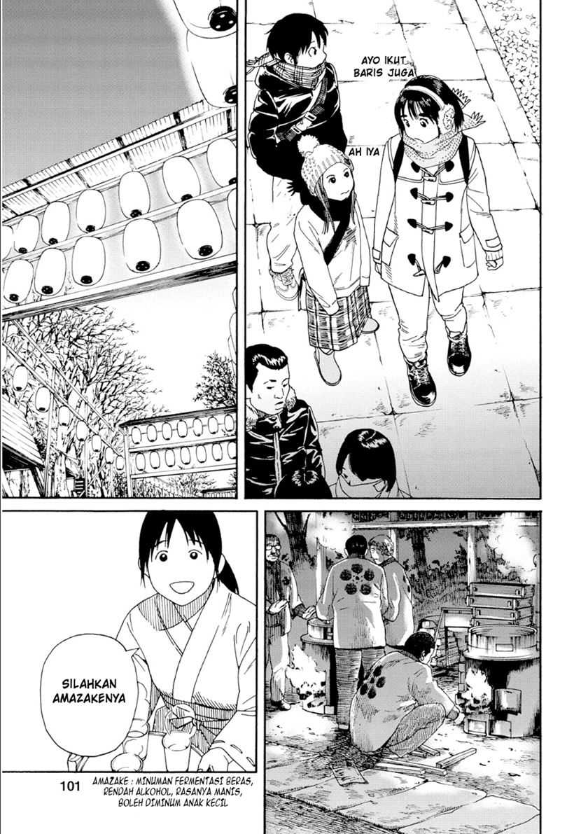 Fujiyama-san wa Shishunki Chapter 48 Gambar 12