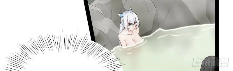 Starting From Maximum Charm Point Chapter 16 Gambar 17