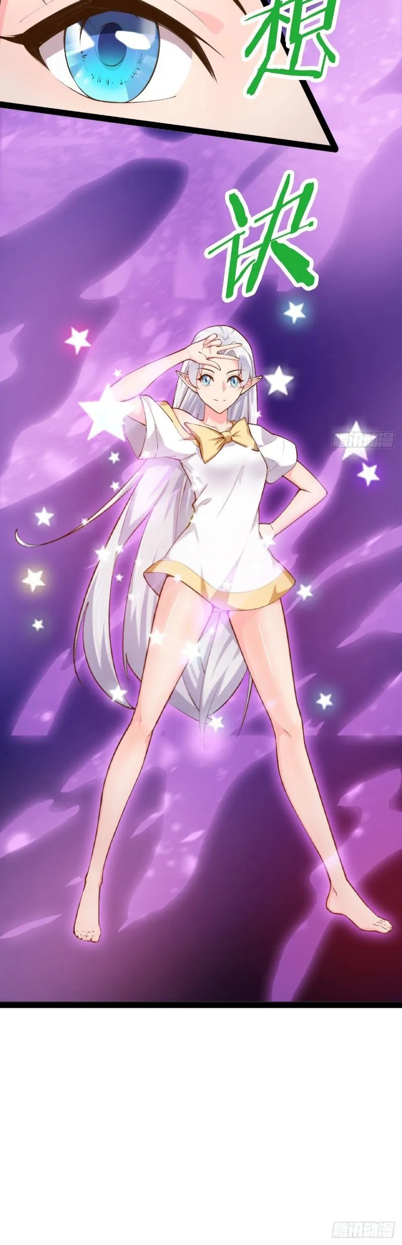 Starting From Maximum Charm Point Chapter 16 Gambar 13