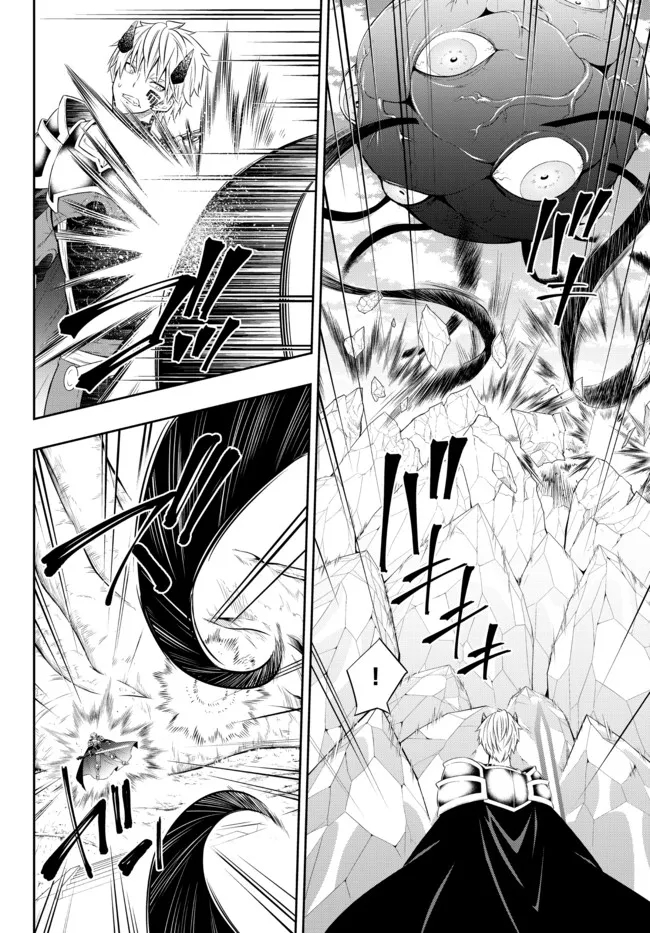 Isekai Maou to Shoukan Shoujo no Dorei Majutsu Chapter 84.1 Gambar 8