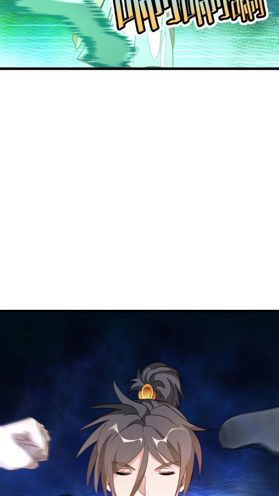 Jiuyang Shenwang Chapter 162 Gambar 9