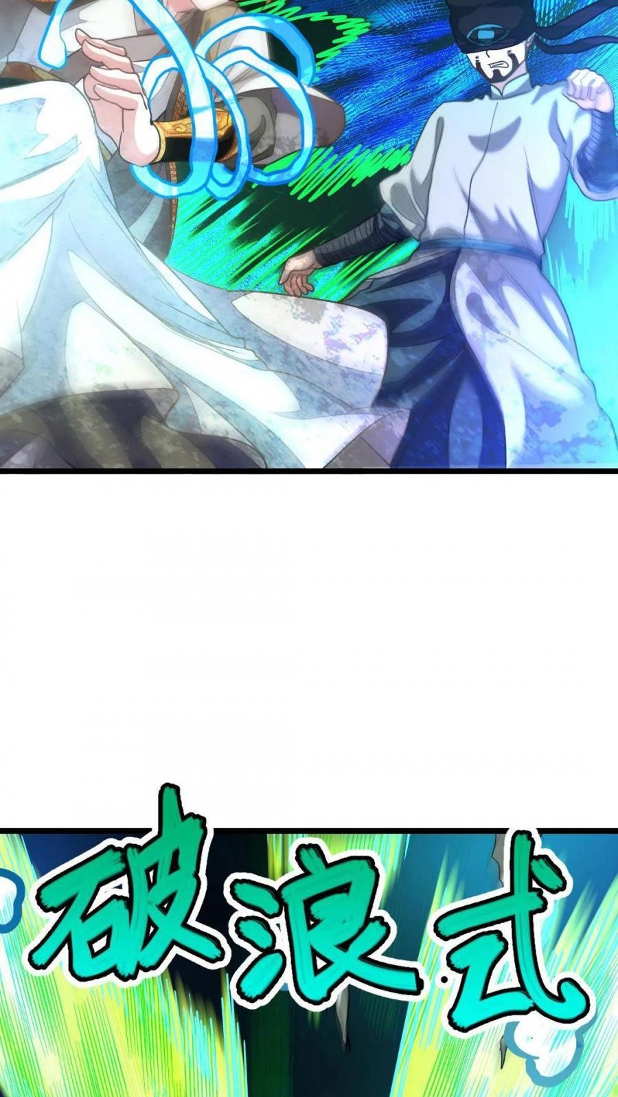 Jiuyang Shenwang Chapter 162 Gambar 16