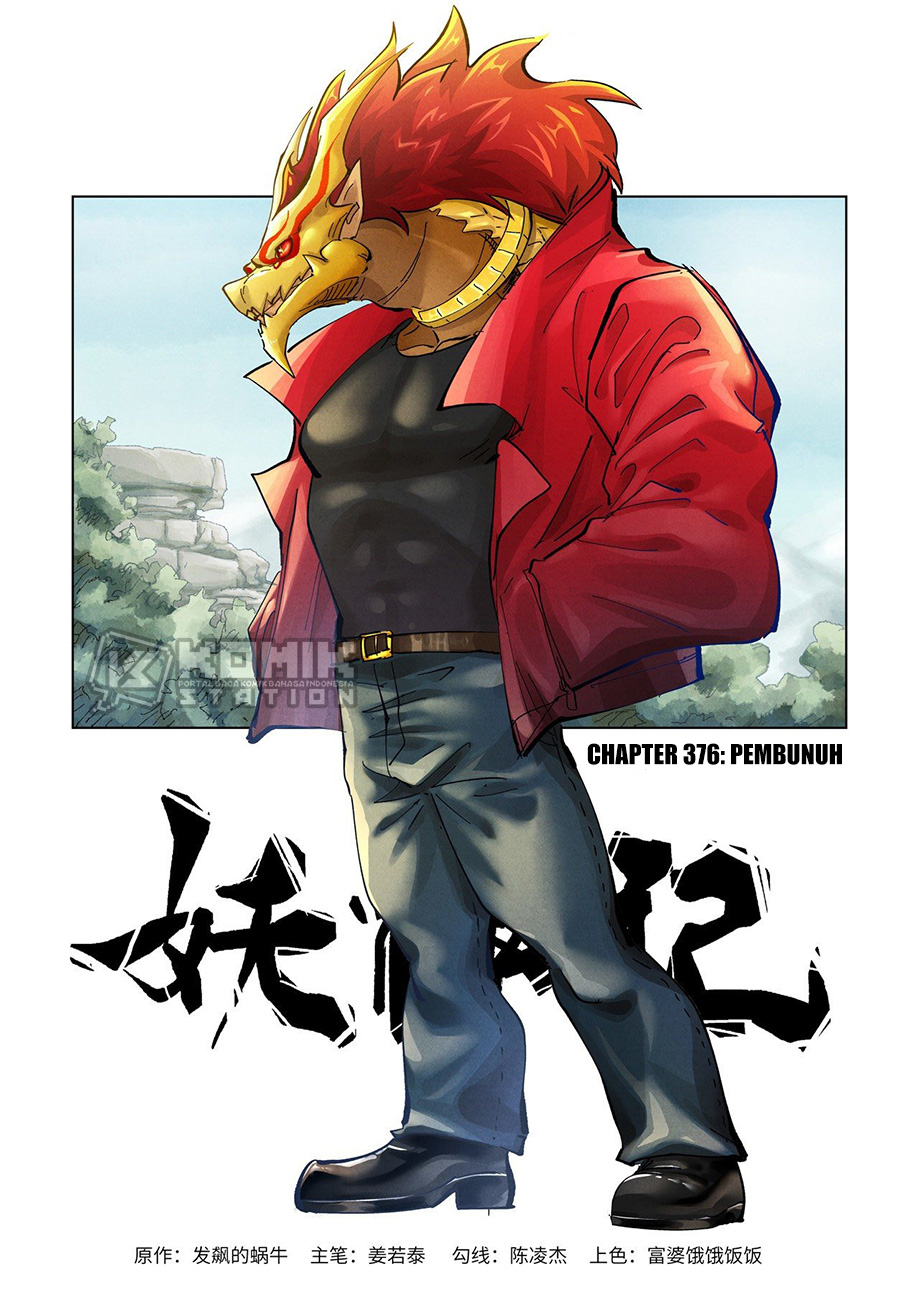 Baca Tales of Demons and Gods Chapter 376 Gambar 2