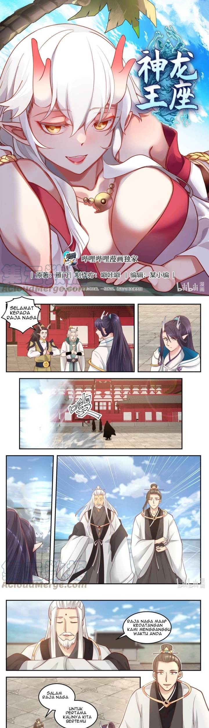 Baca Dragon Throne Chapter 128 Gambar 2