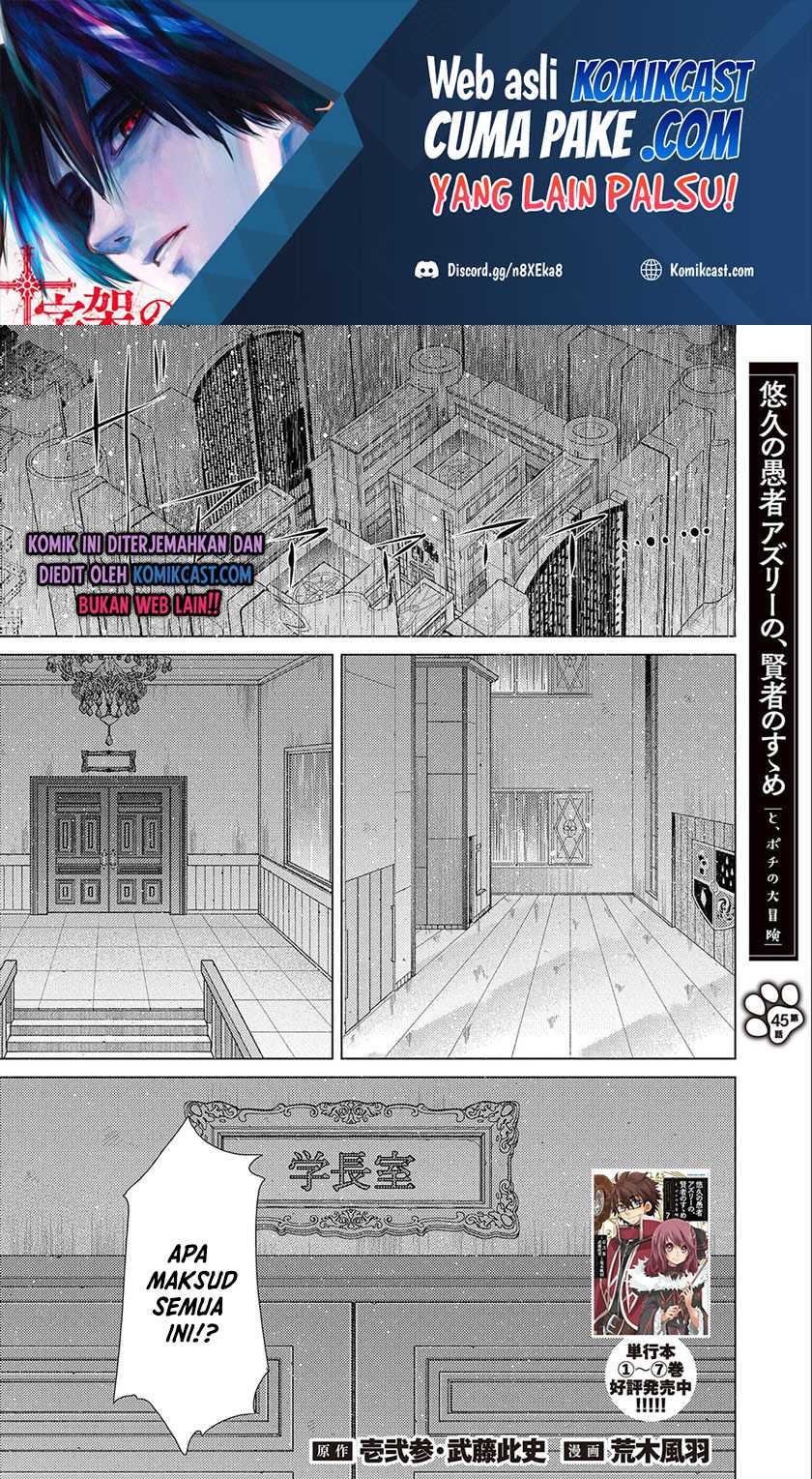 Baca Yuukyuu no Gusha Asley no, Kenja no Susume Chapter 45 Gambar 2