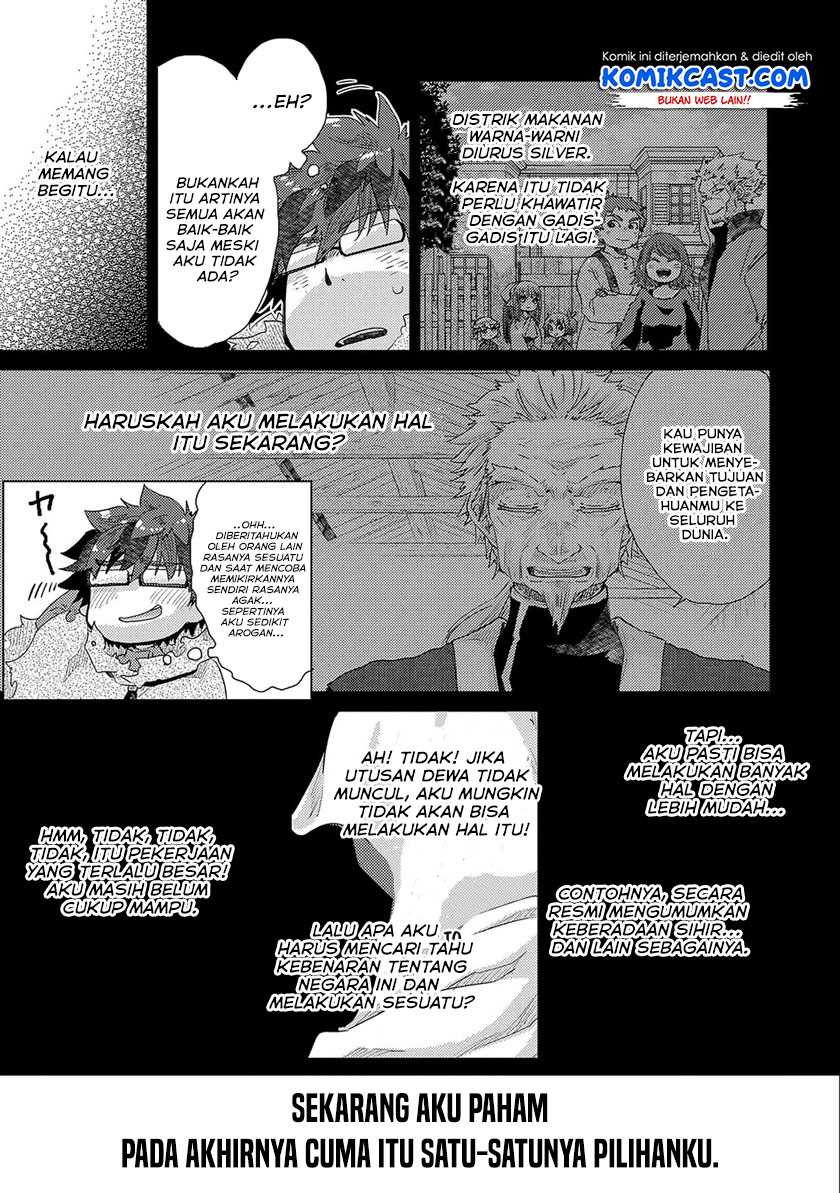 Yuukyuu no Gusha Asley no, Kenja no Susume Chapter 45 Gambar 42