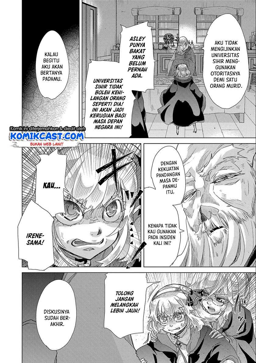 Yuukyuu no Gusha Asley no, Kenja no Susume Chapter 45 Gambar 5