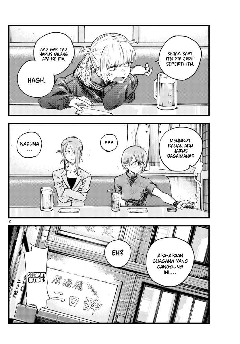 Yofukashi no Uta Chapter 105 Gambar 3