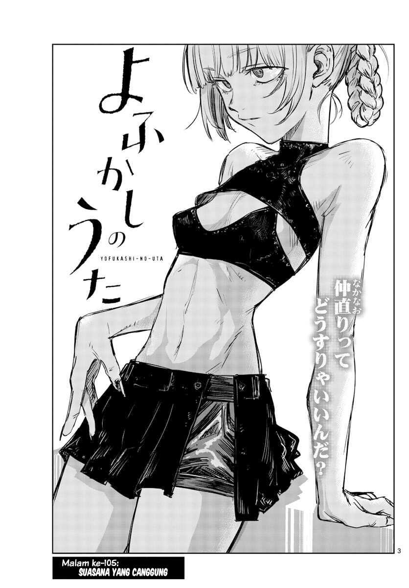 Yofukashi no Uta Chapter 105 Gambar 4