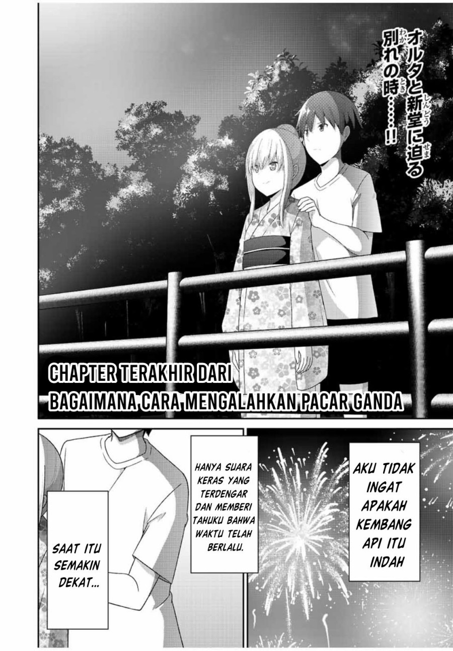 Baca  Dual na Kanojo no Taoshikata Chapter 39 Gambar 2