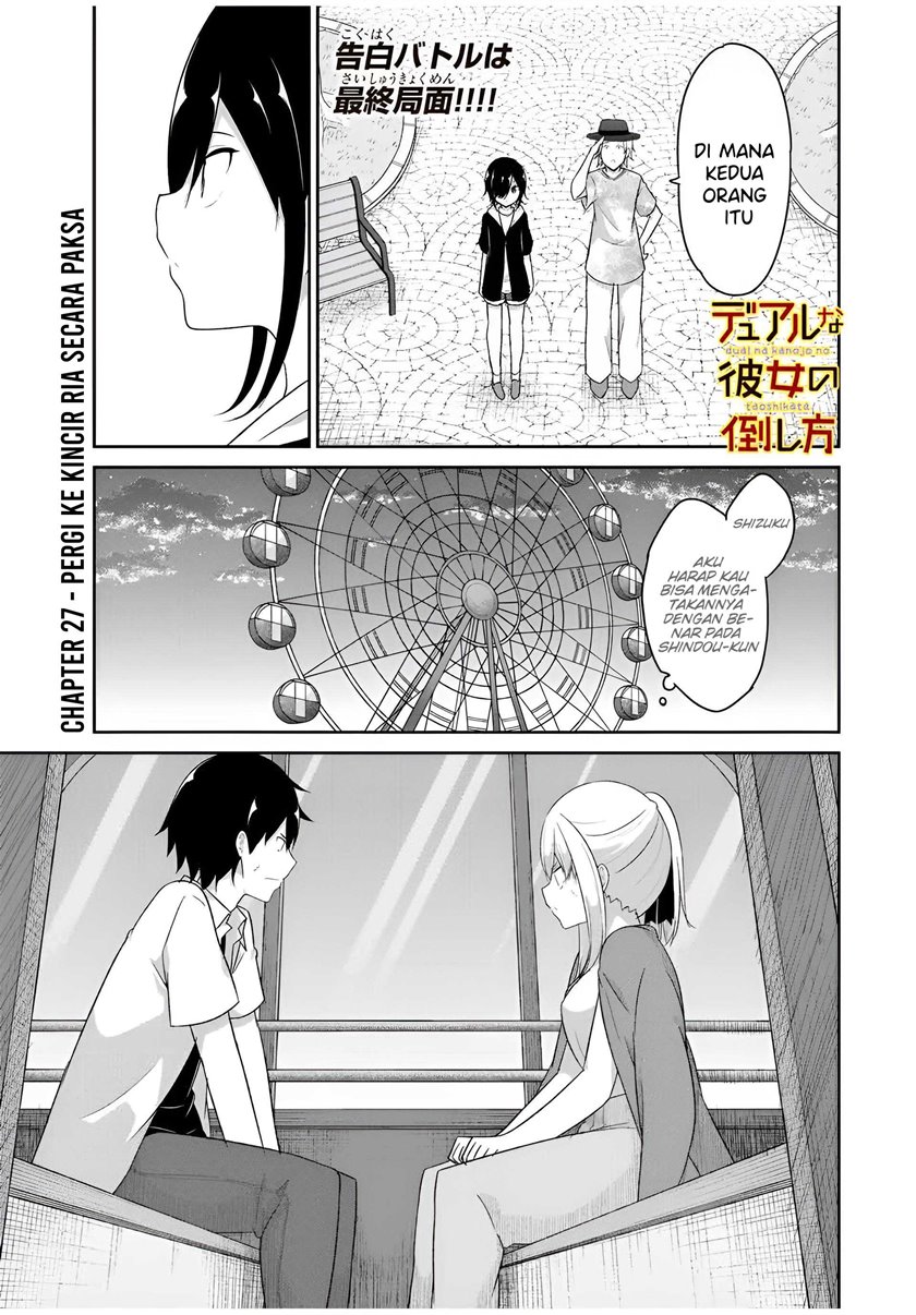 Baca  Dual na Kanojo no Taoshikata Chapter 27 Gambar 2