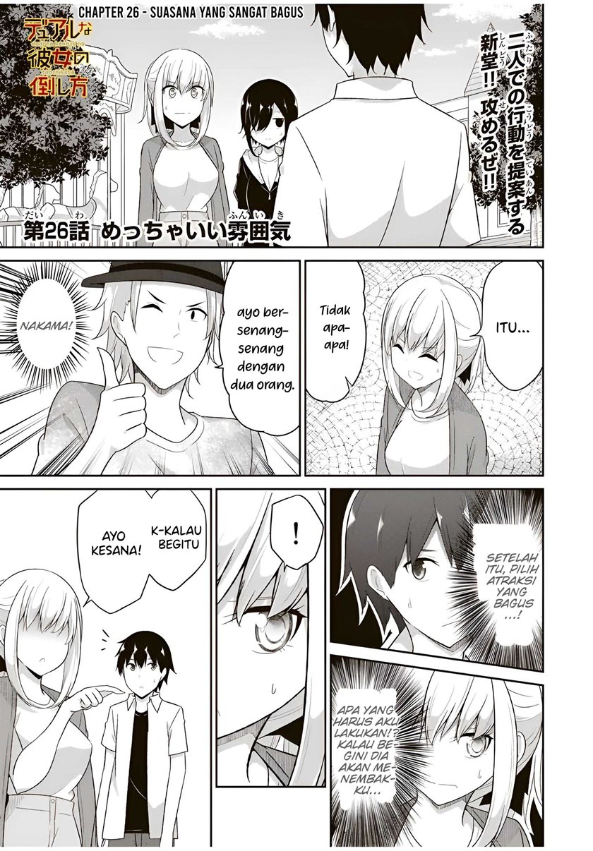 Baca Dual na Kanojo no Taoshikata Chapter 26 Gambar 2