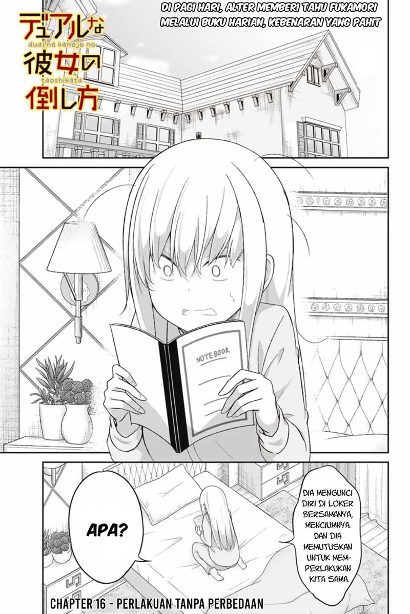 Baca  Dual na Kanojo no Taoshikata Chapter 16 Gambar 2
