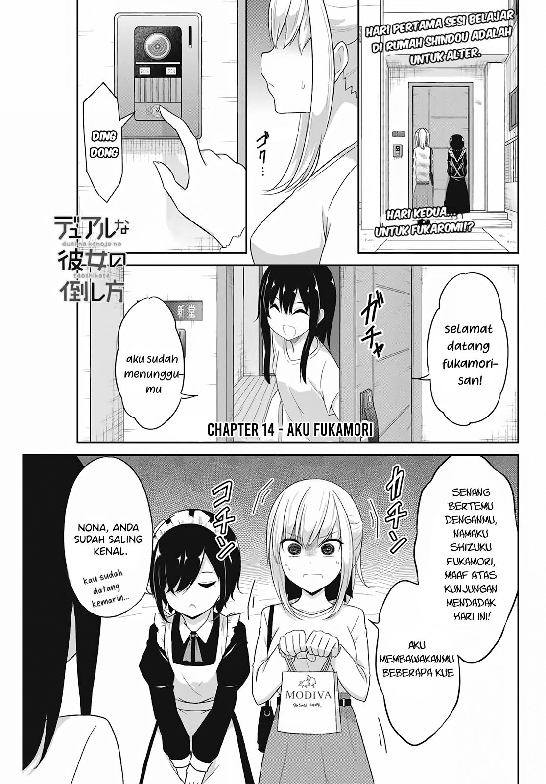 Baca Dual na Kanojo no Taoshikata Chapter 14 Gambar 2