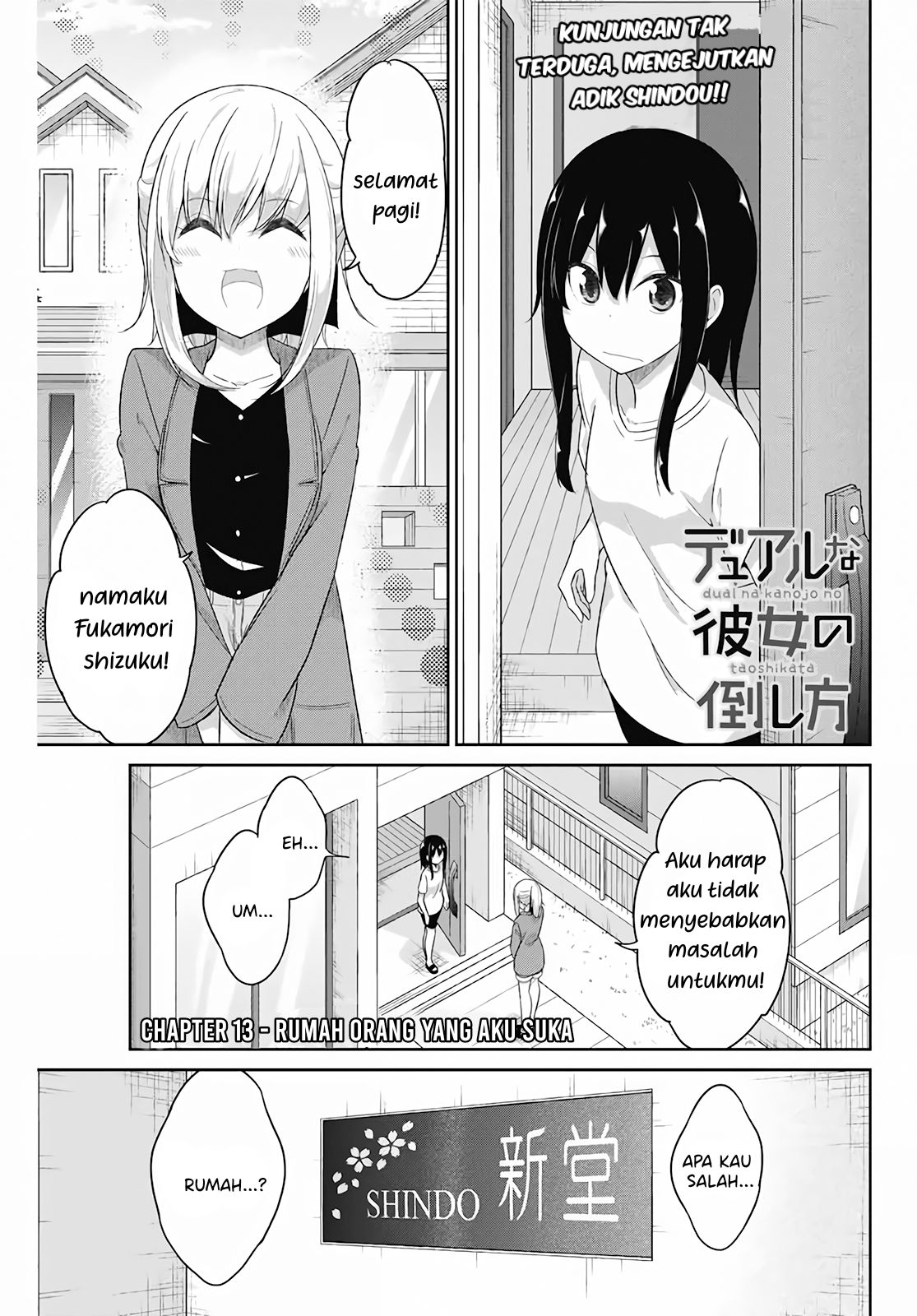 Baca  Dual na Kanojo no Taoshikata Chapter 13 Gambar 2