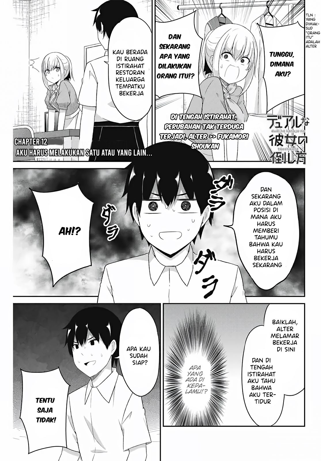 Baca  Dual na Kanojo no Taoshikata Chapter 12 Gambar 2