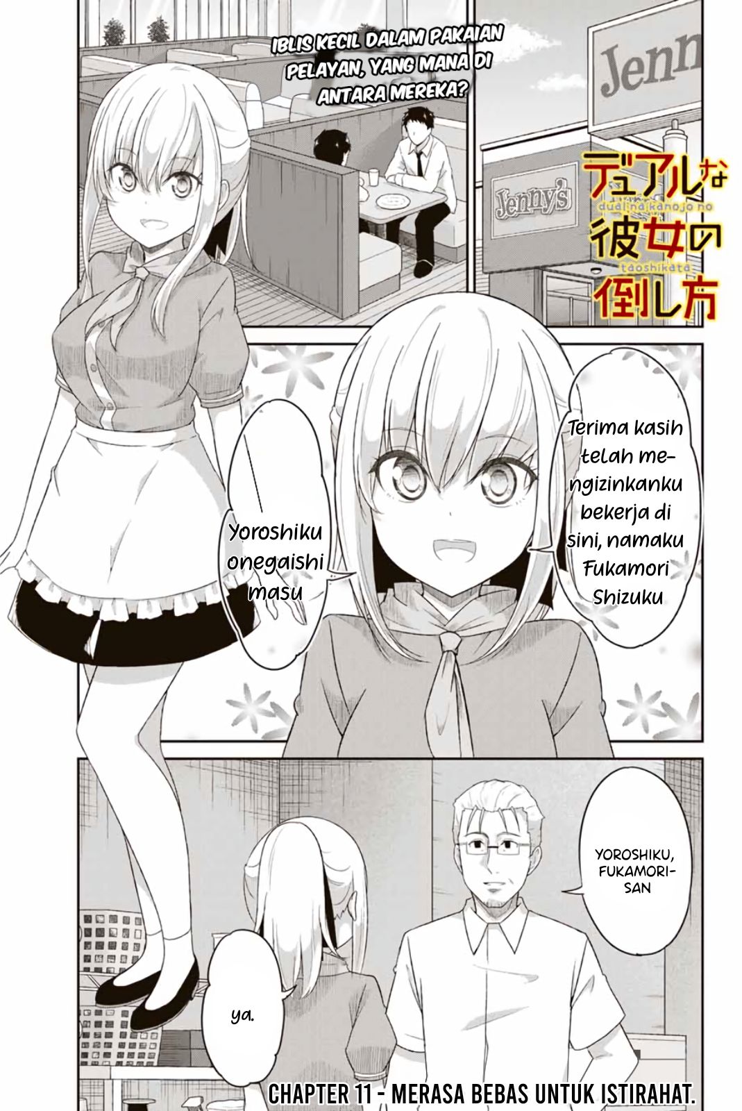 Baca Dual na Kanojo no Taoshikata Chapter 11 Gambar 2
