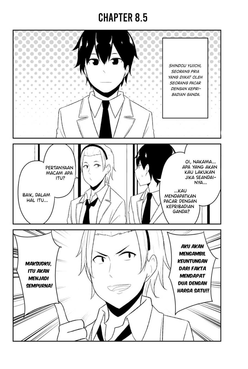 Dual na Kanojo no Taoshikata Chapter 08 Gambar 14