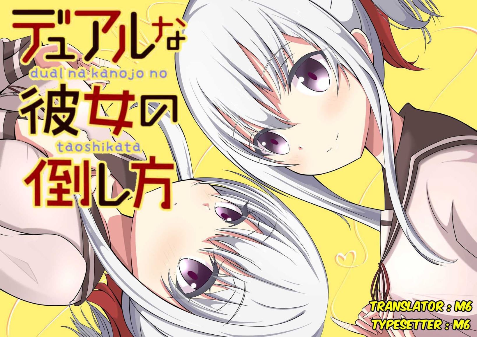 Baca Komik Dual na Kanojo no Taoshikata Chapter 04 Gambar 1