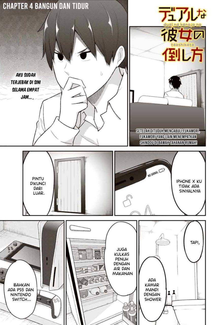 Baca  Dual na Kanojo no Taoshikata Chapter 04 Gambar 2