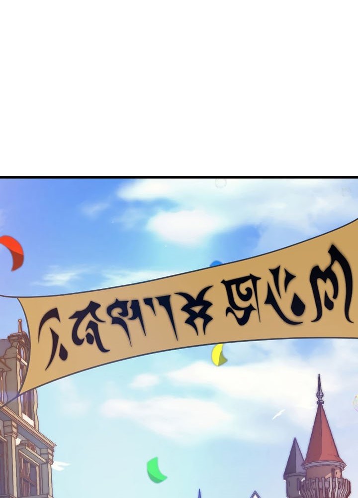 My Civil Servant Life Reborn in the Strange World Chapter 23 Gambar 32
