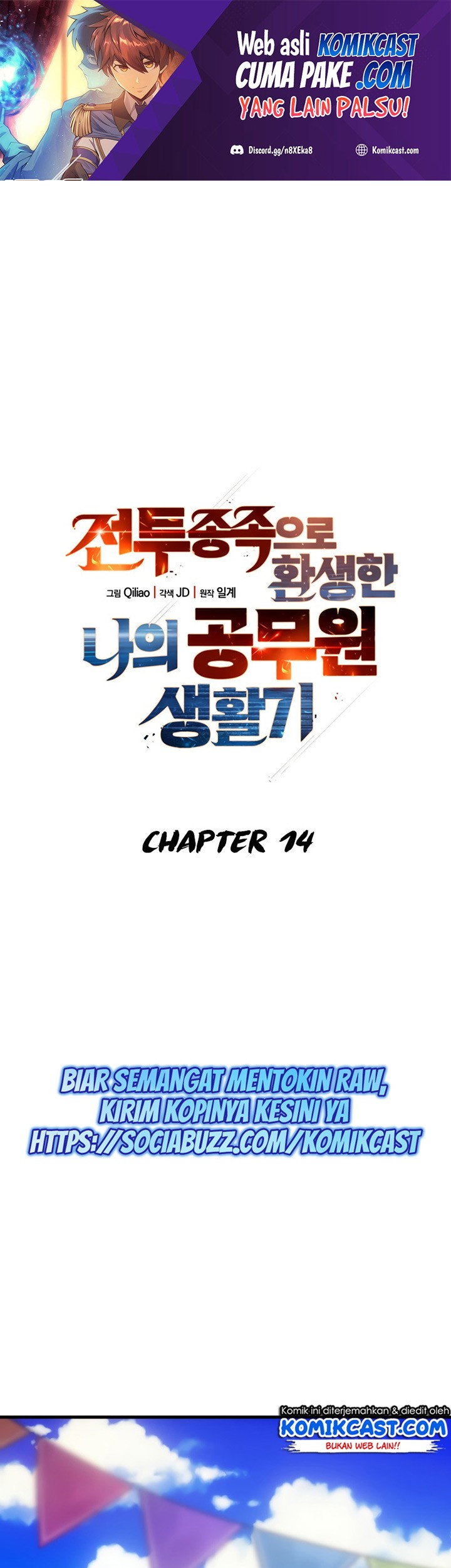 Baca  My Civil Servant Life Reborn in the Strange World Chapter 14 Gambar 2