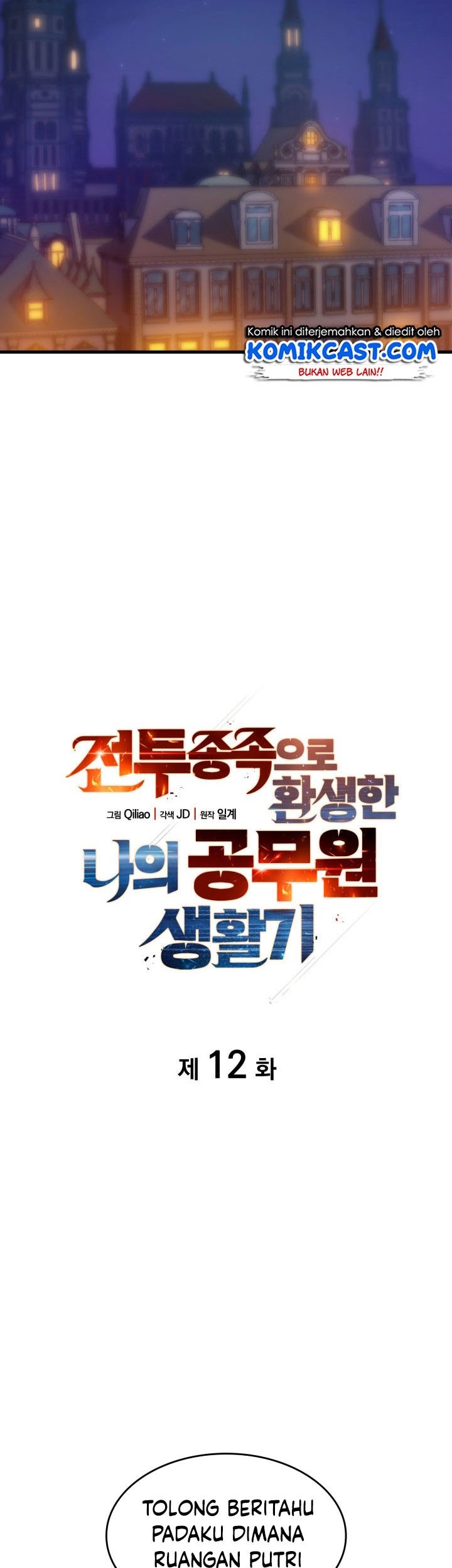 My Civil Servant Life Reborn in the Strange World Chapter 12 Gambar 12