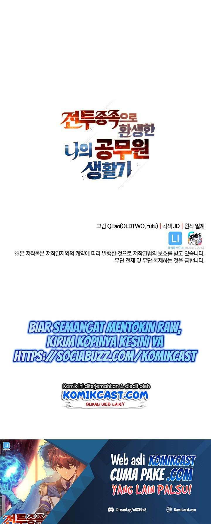 My Civil Servant Life Reborn in the Strange World Chapter 10 Gambar 64