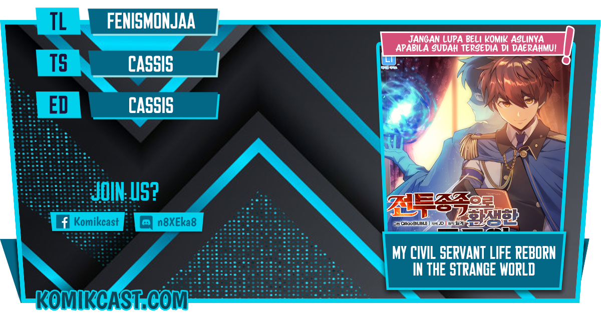 Baca Komik My Civil Servant Life Reborn in the Strange World Chapter 03 Gambar 1