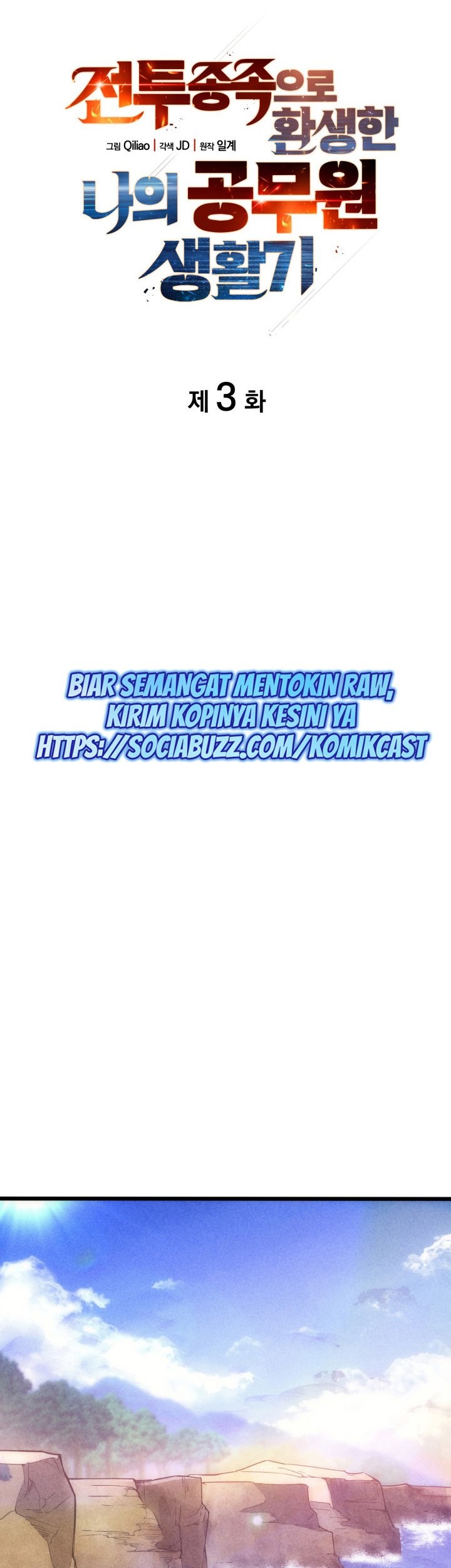 My Civil Servant Life Reborn in the Strange World Chapter 03 Gambar 8