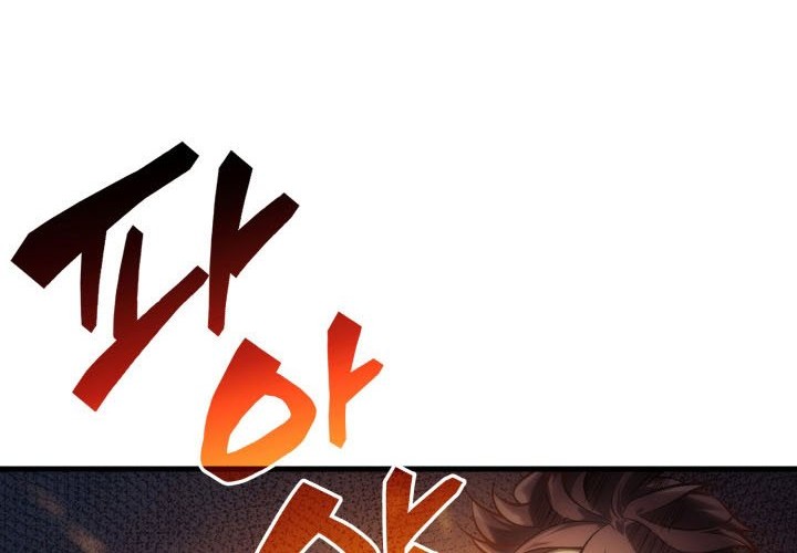 My Civil Servant Life Reborn in the Strange World Chapter 02 Gambar 28