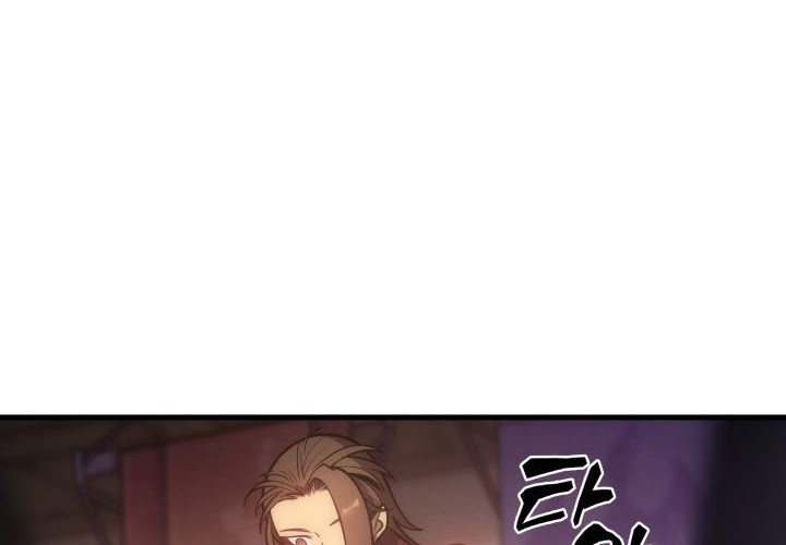 My Civil Servant Life Reborn in the Strange World Chapter 02 Gambar 17