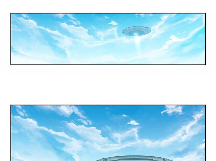 Tun Shi Xing Kong Chapter 133 Gambar 5