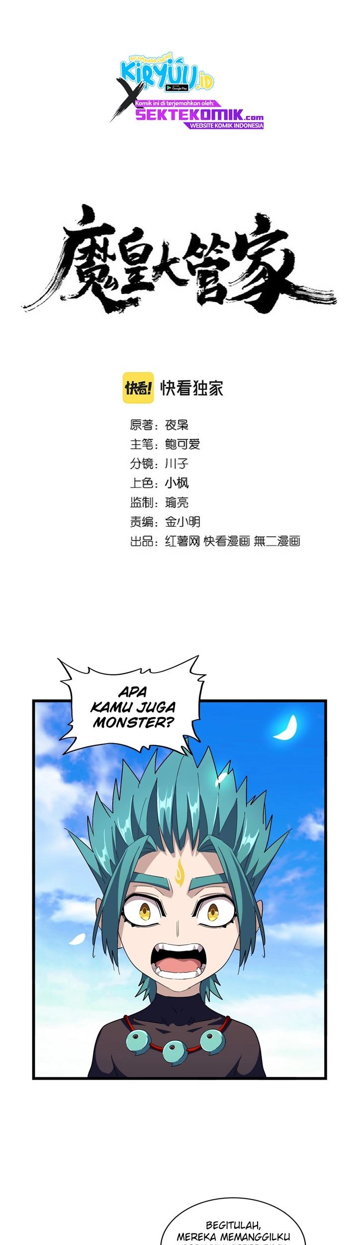 Baca Magic Emperor Chapter 278 Gambar 2
