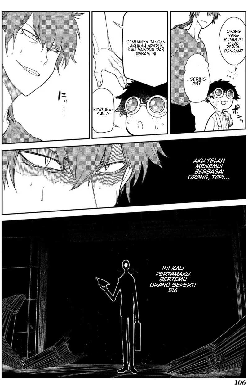 Reincarnation no Kaben Chapter 40 Gambar 3