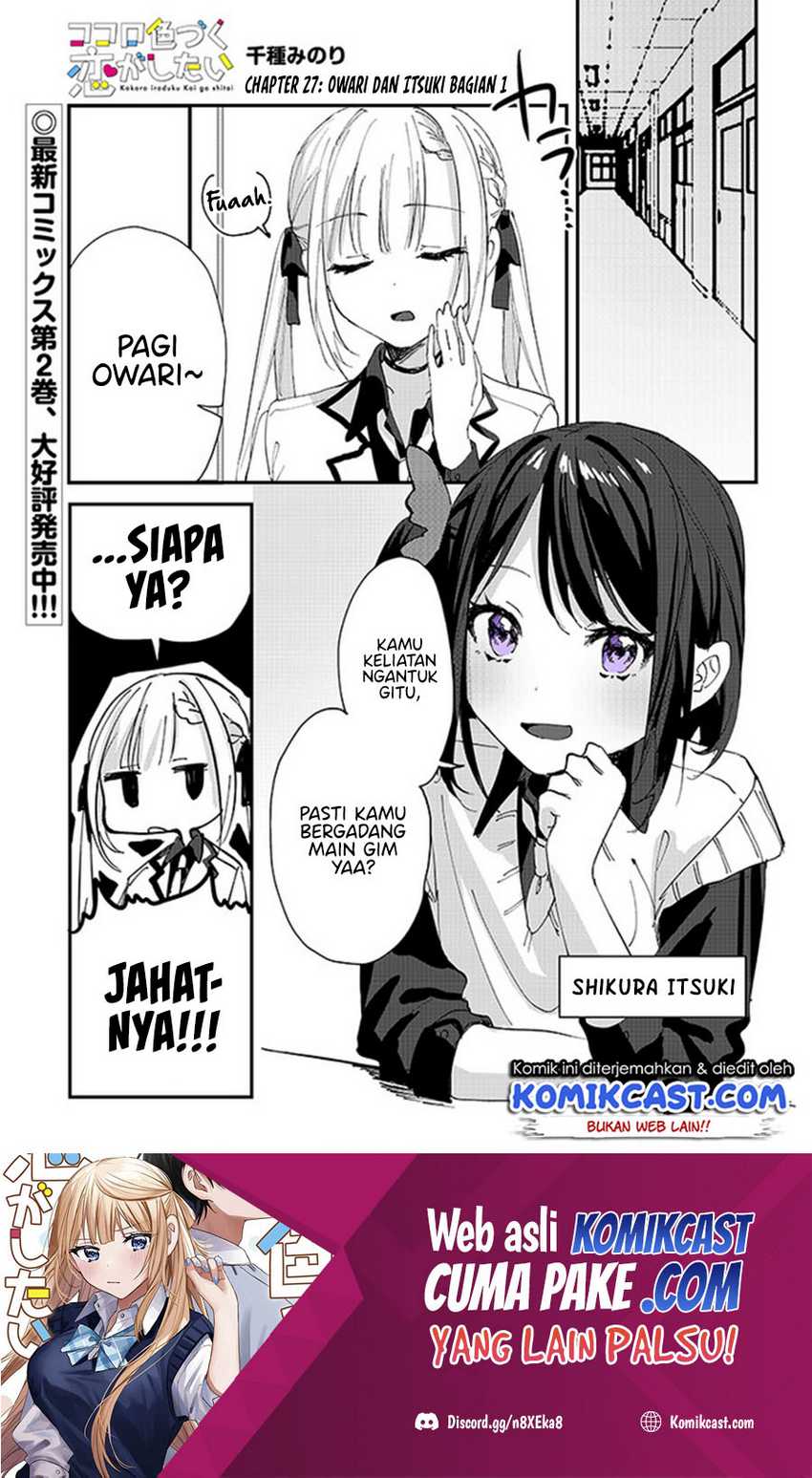 Baca Kokoro Irozuku Koi ga Shitai Chapter 27 Gambar 2