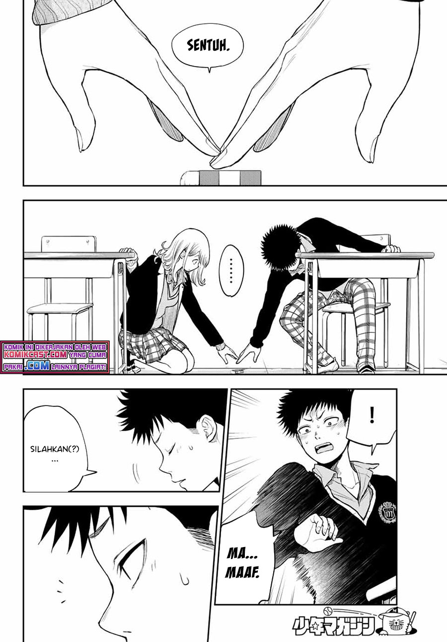 Kuroiwa Medaka ni Watashi no Kawaii ga Tsuujinai Chapter 43 Gambar 13