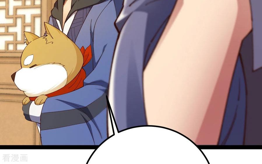 Nerve Martial Arts Unparalleled (Shenwu Linzhi) Chapter 15 Gambar 13