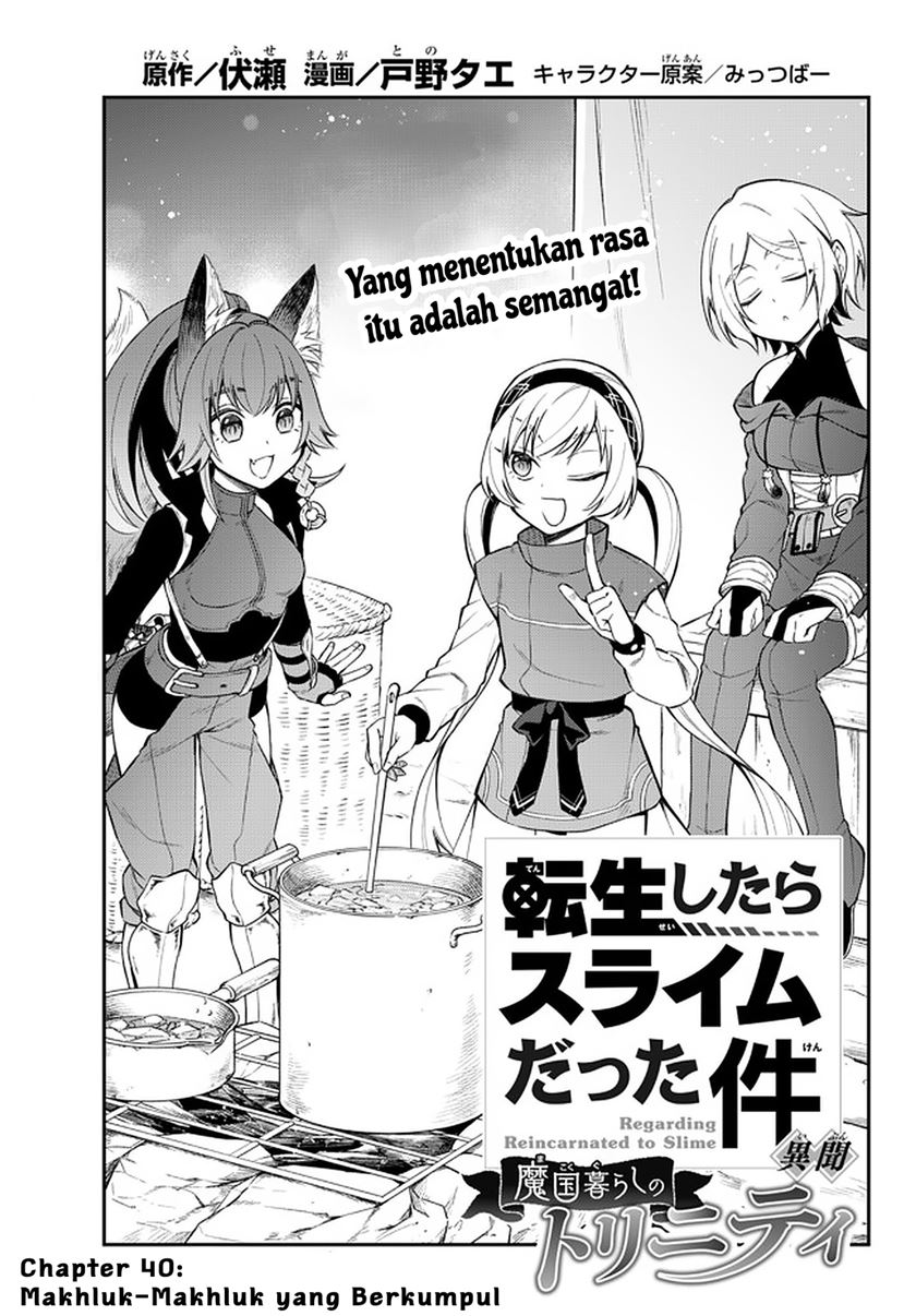 Baca Tensei Shitara Slime Datta Ken Ibun: Makoku Gurashi no Trinity Chapter 40 Gambar 2