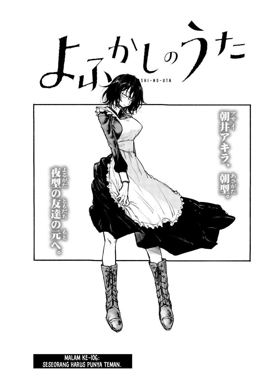 Yofukashi no Uta Chapter 106 Gambar 4